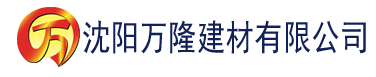 沈阳黄色wz建材有限公司_沈阳轻质石膏厂家抹灰_沈阳石膏自流平生产厂家_沈阳砌筑砂浆厂家